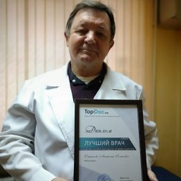 Белдің ауыруы. Бұл грыжа, остеохондроз немесе артрит пе? Нейрохирург Анатолий Семенович Остапенко