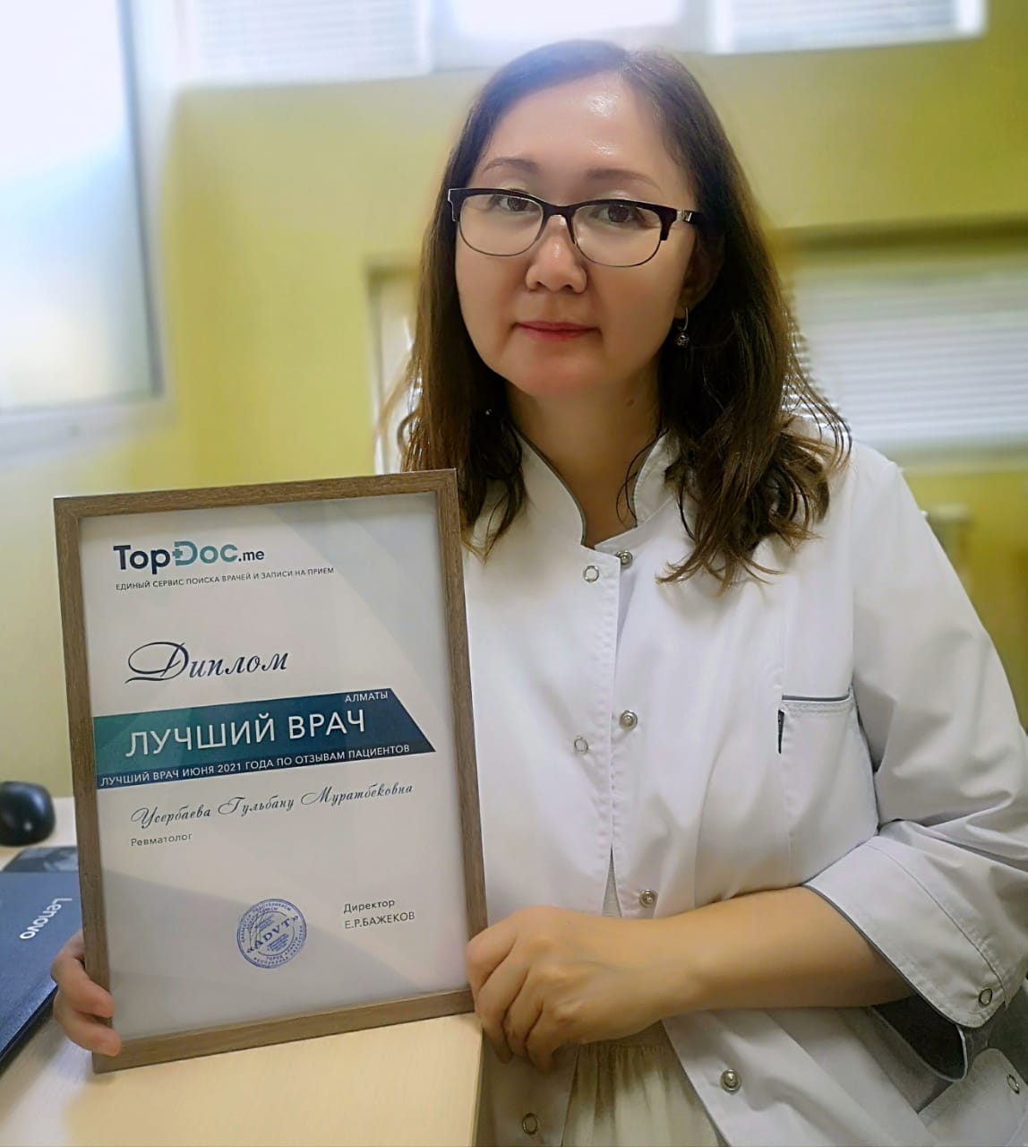 Буындардағы ауырсыну. Остеоартрит немесе остеоартроз? Ревматолог Усербаева Гульбану Муратбековна